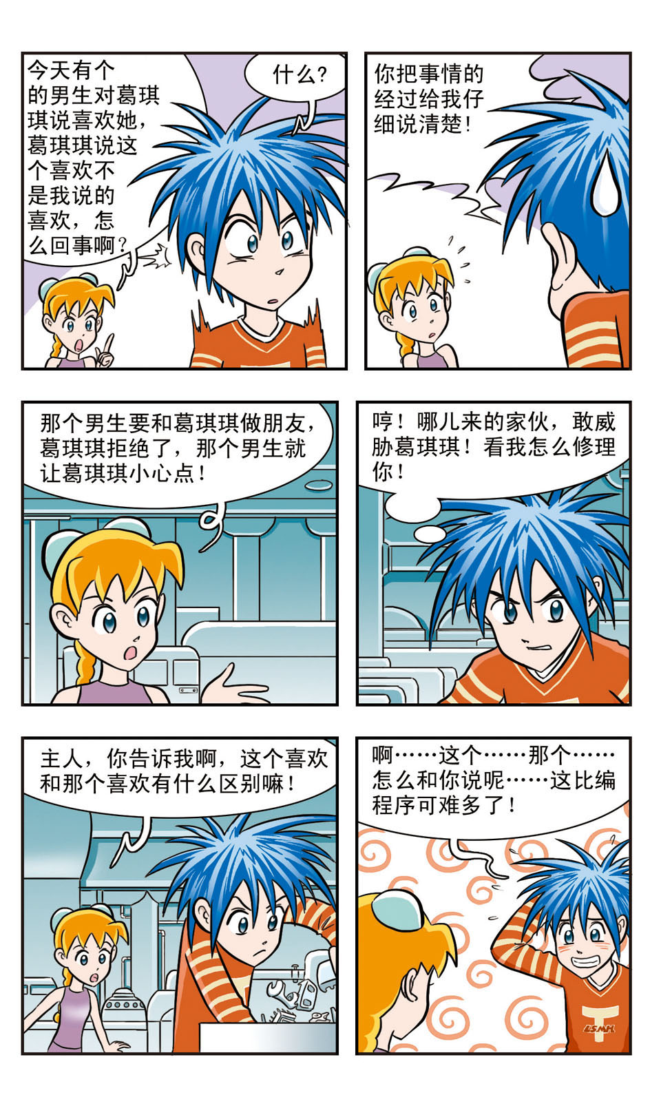 11