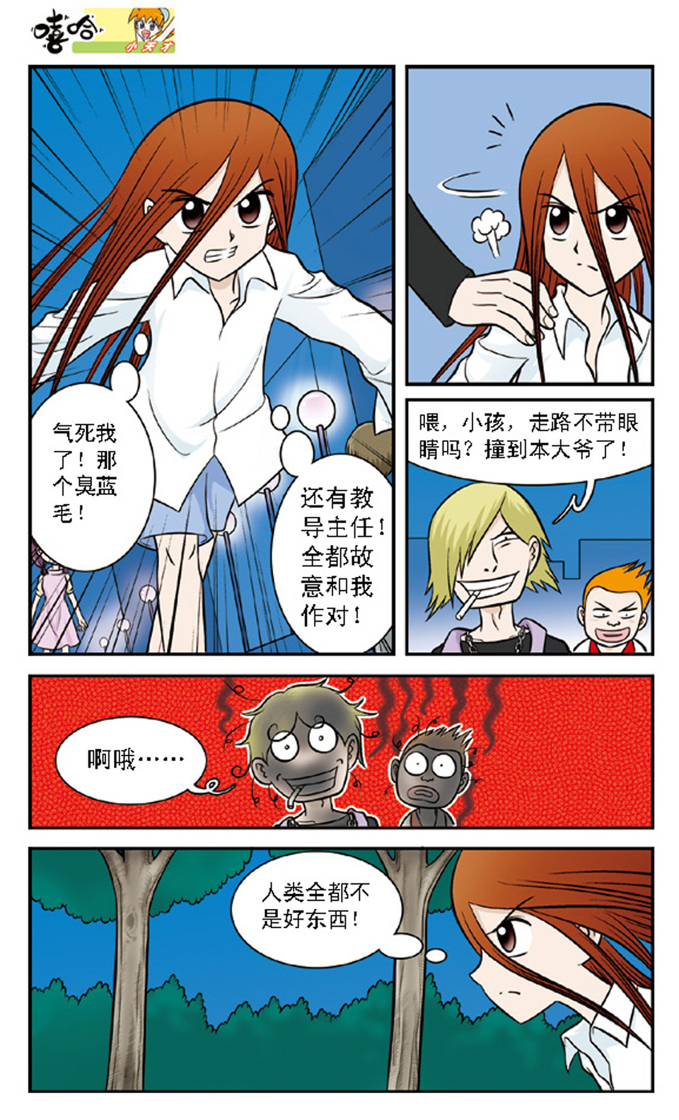 14