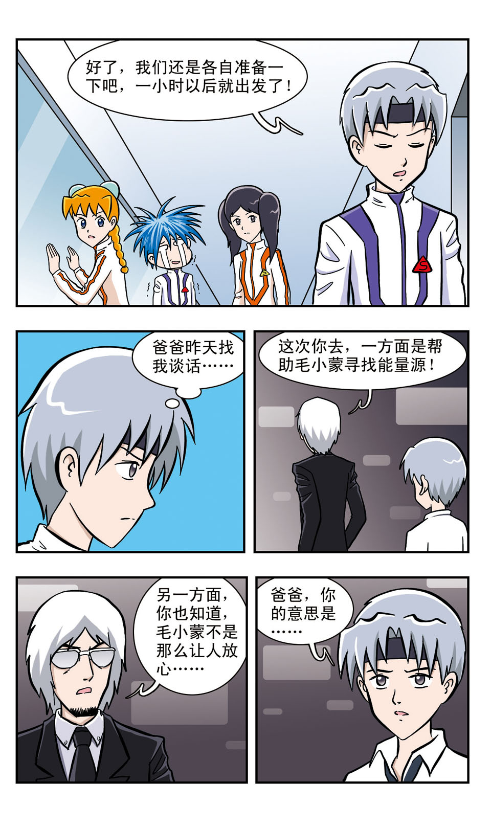 3