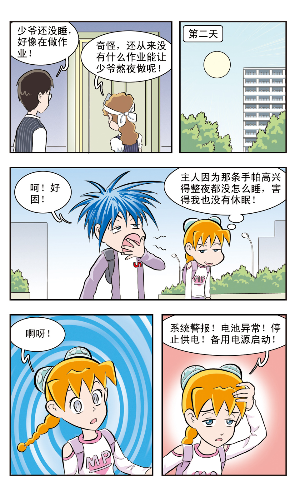 5