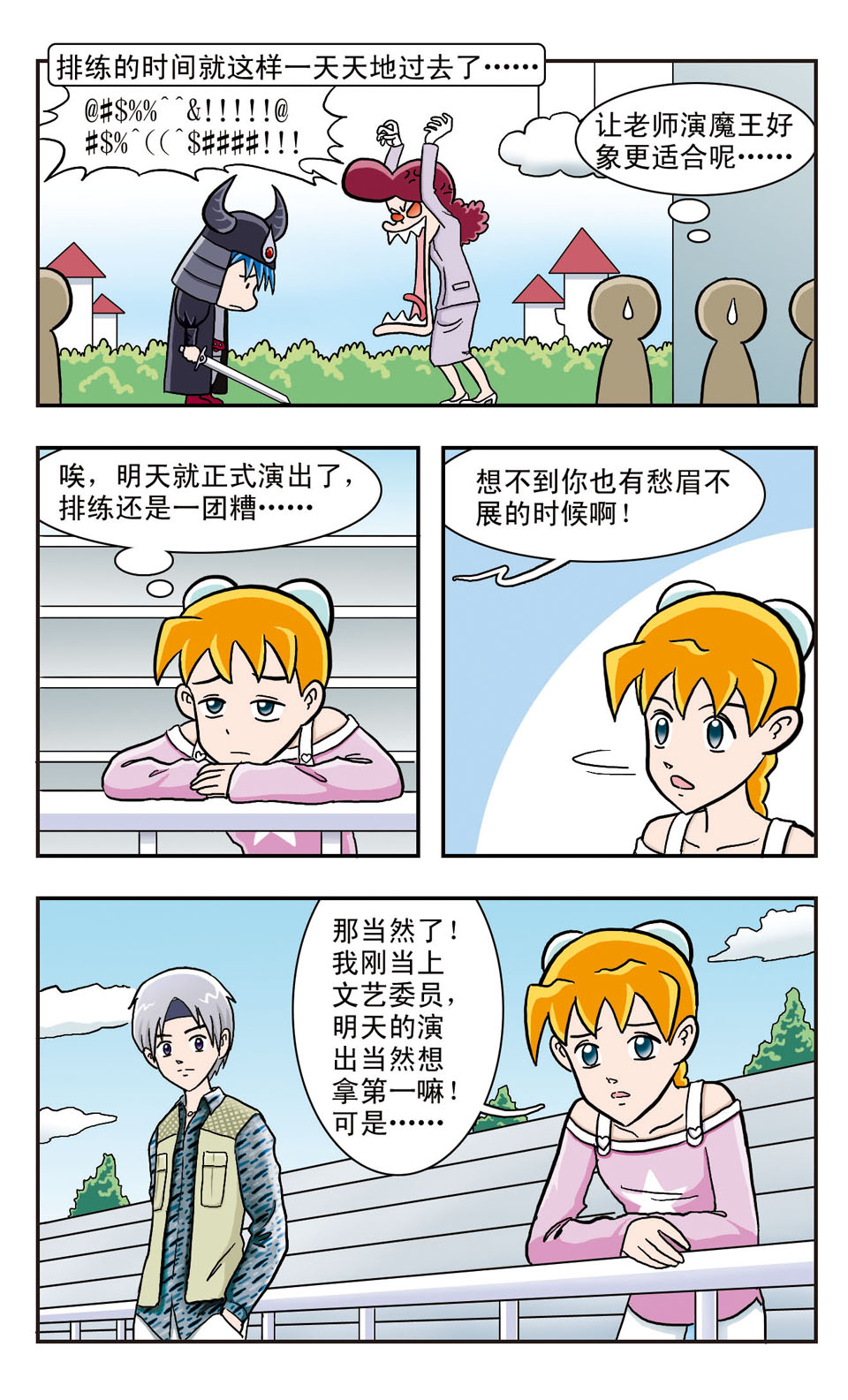 13