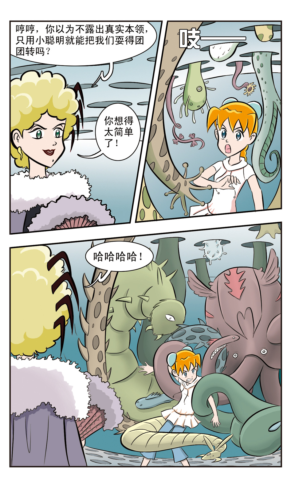 9