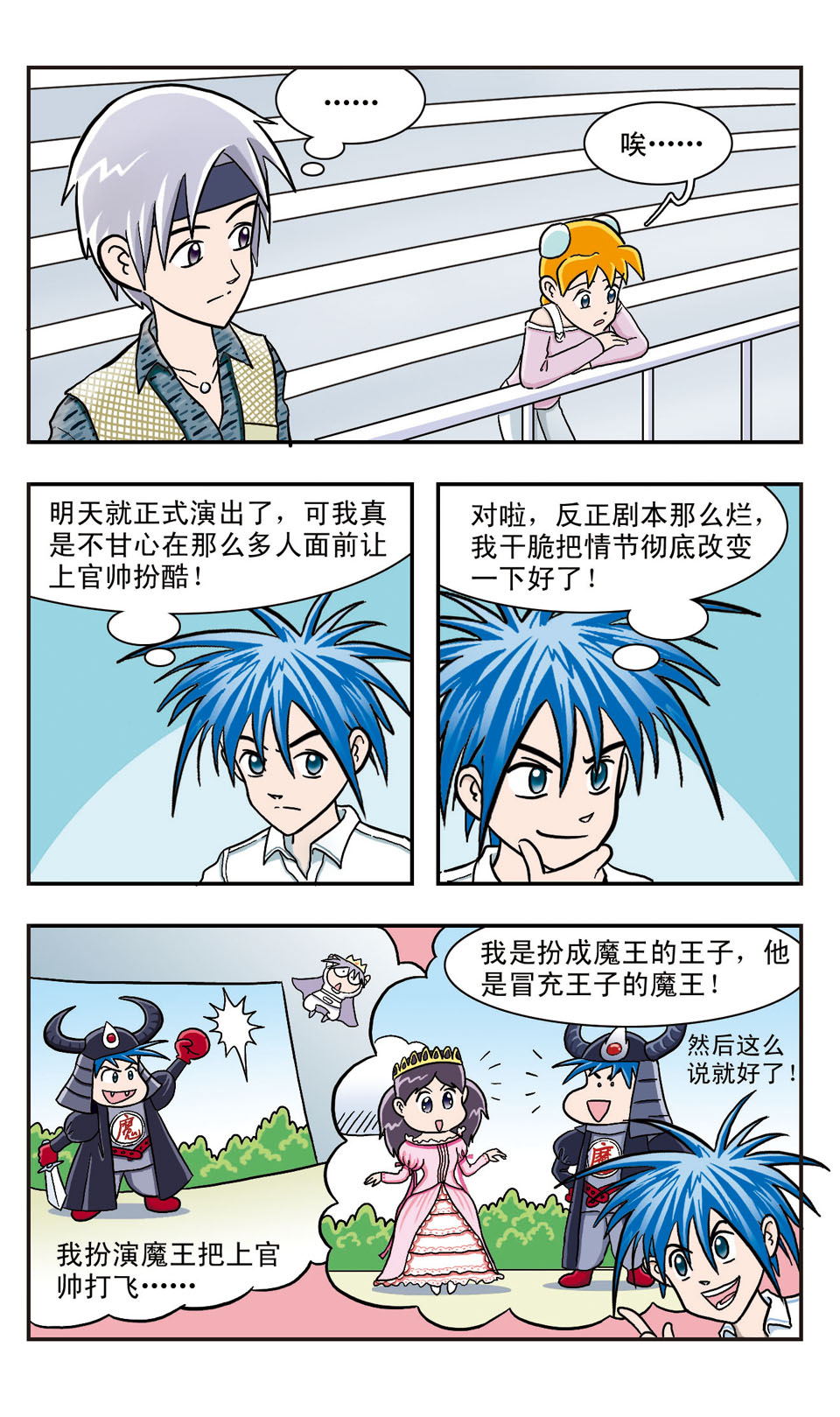 14