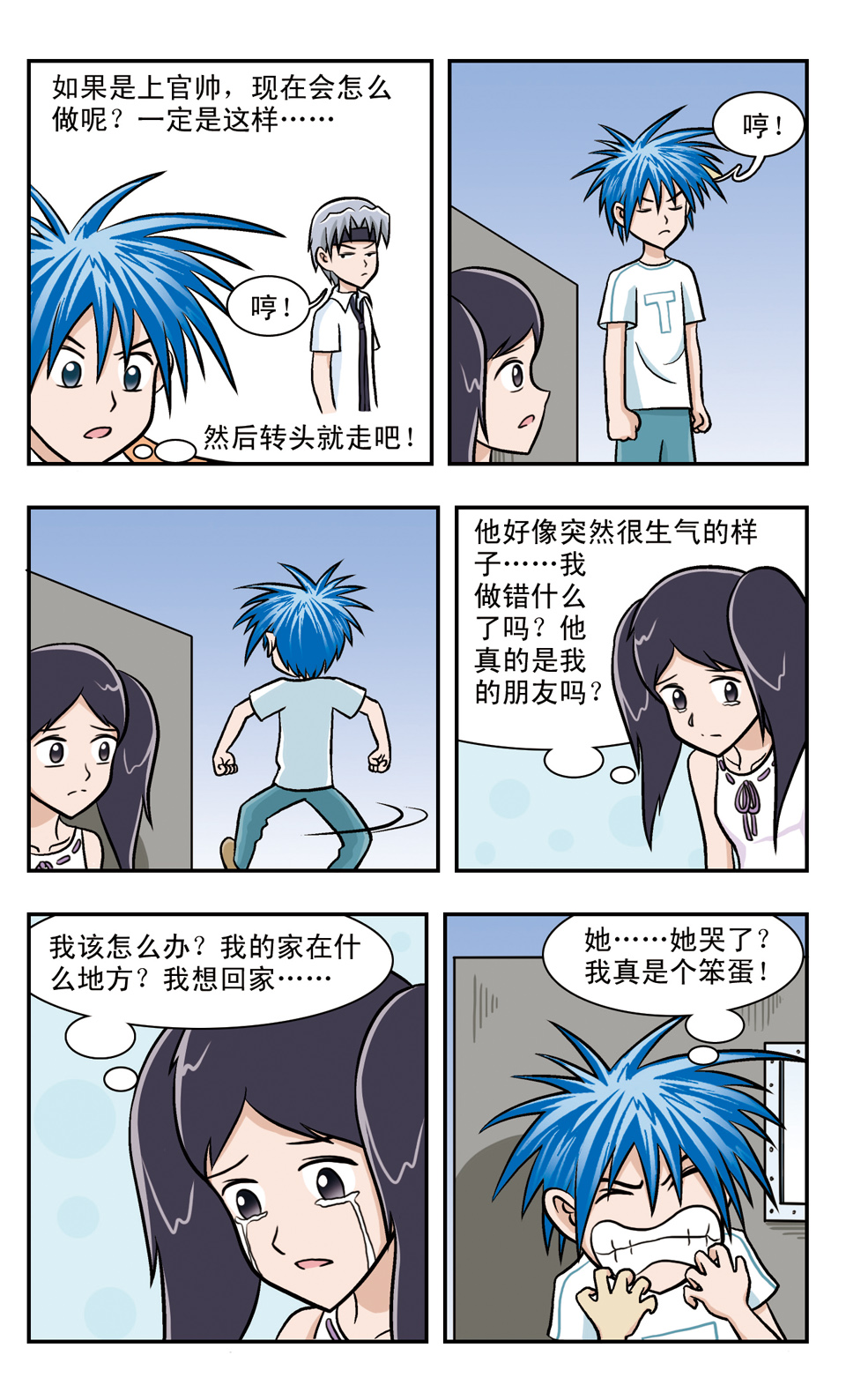9