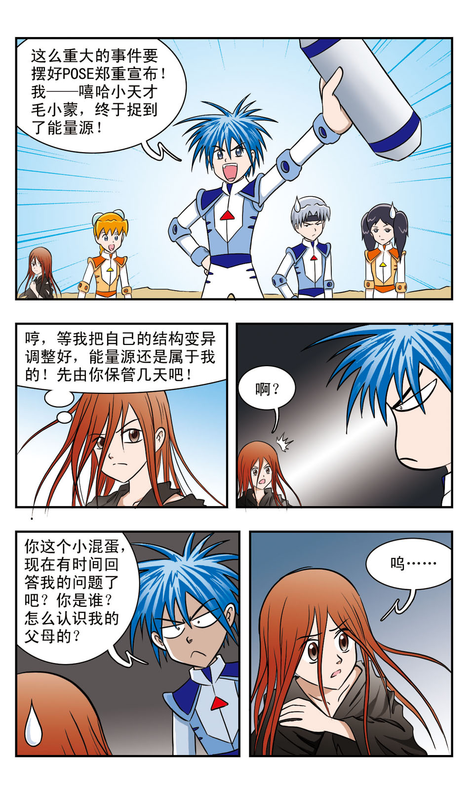 3