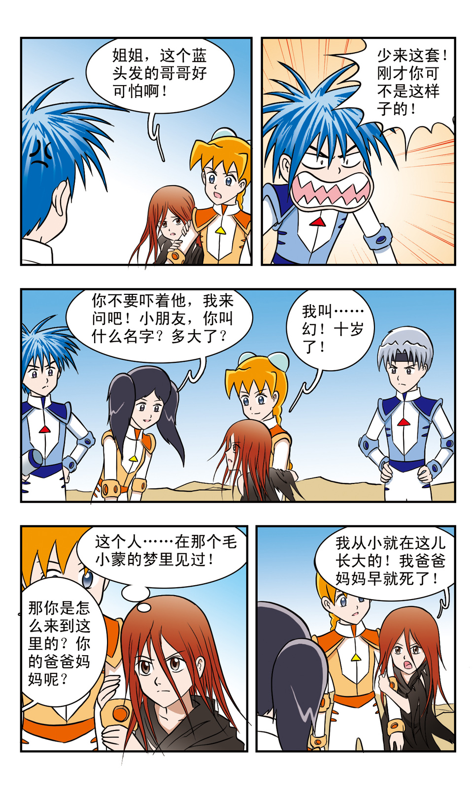 4