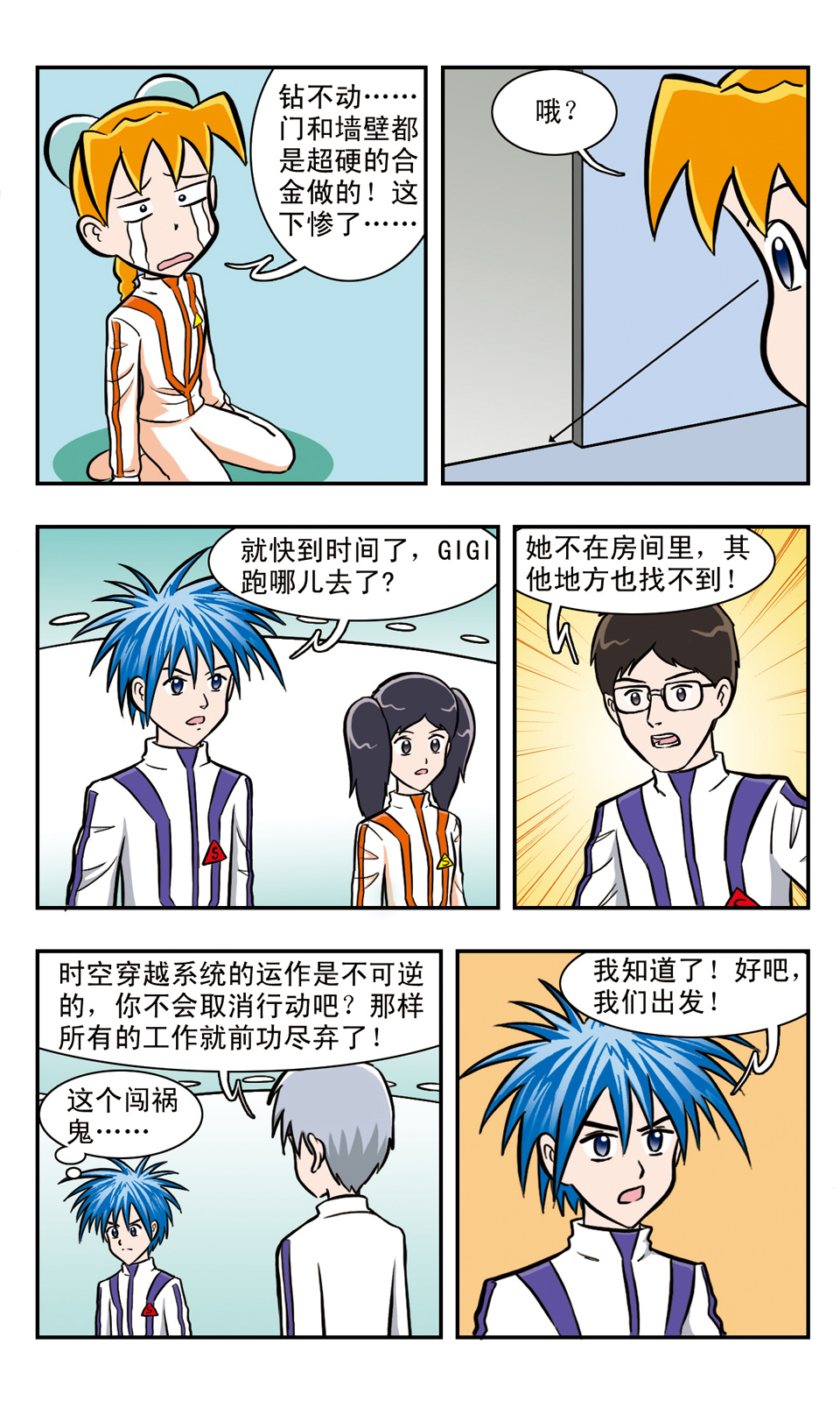 8
