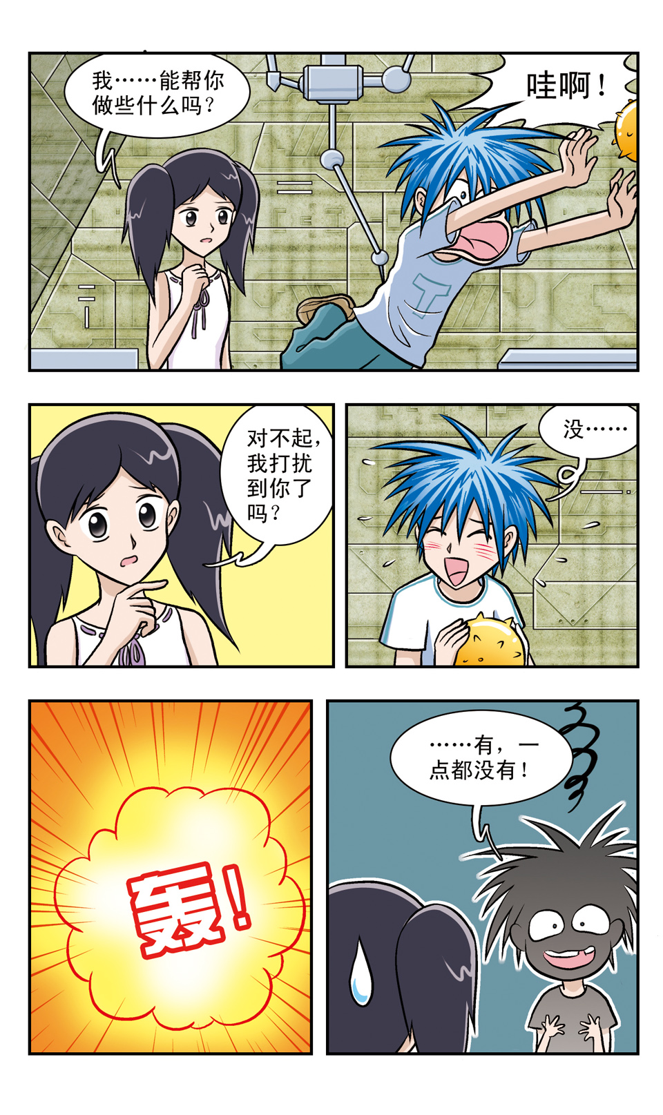 16
