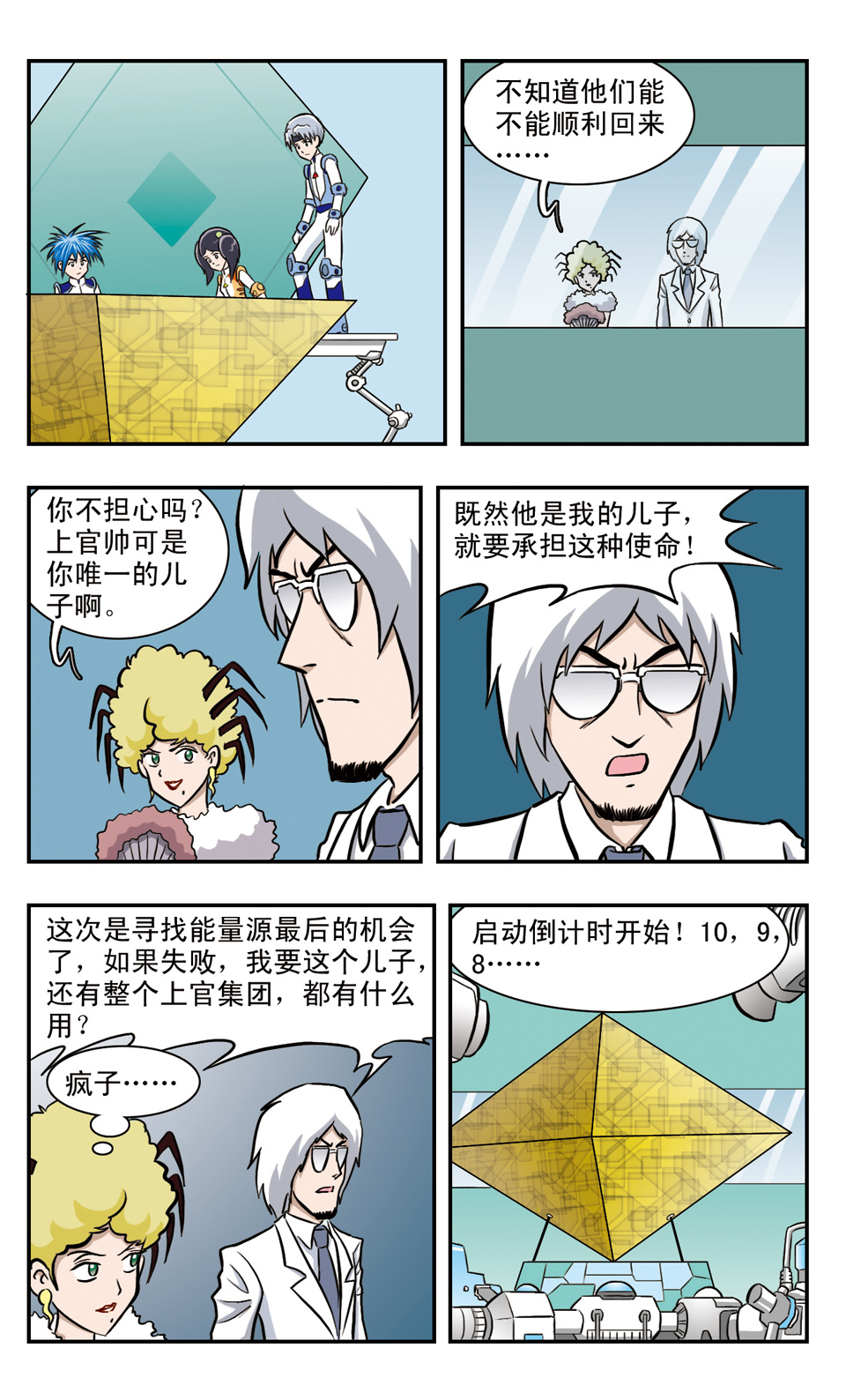 9