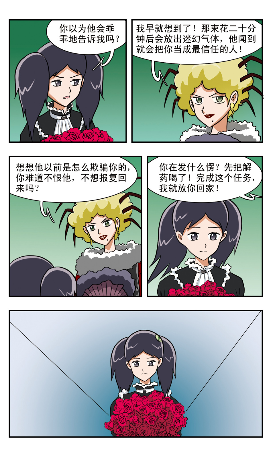 9