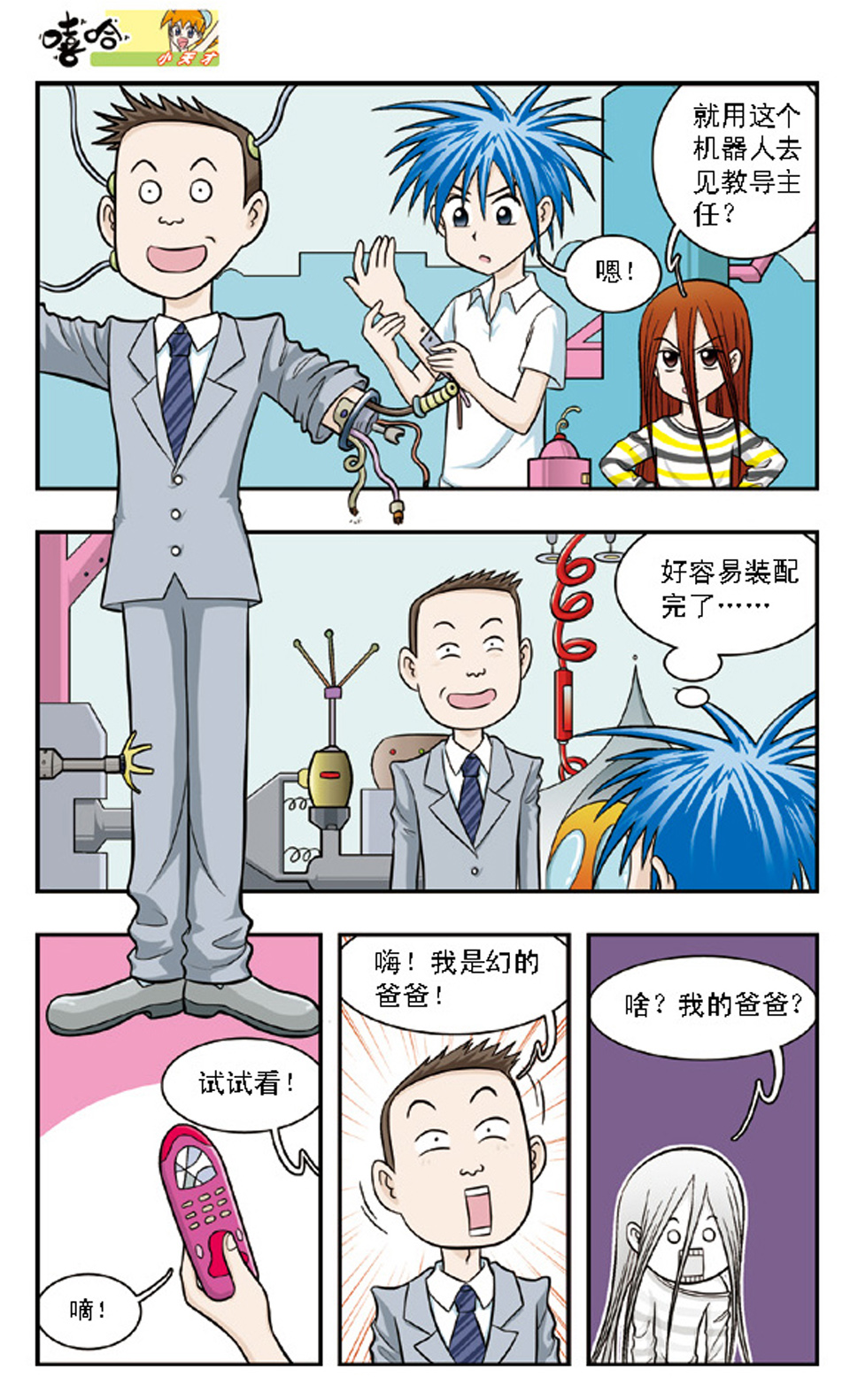 2