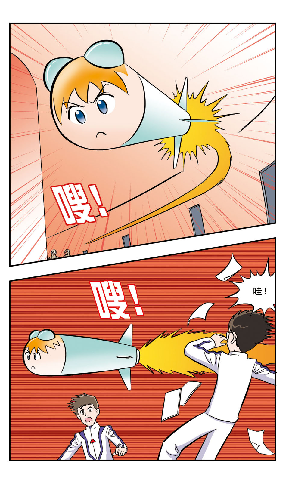 11