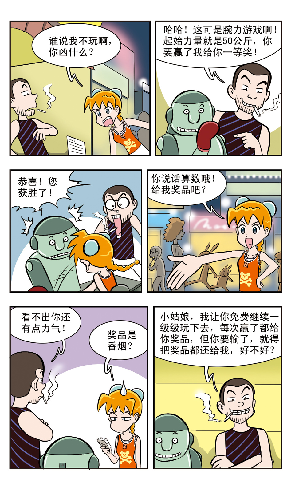 9
