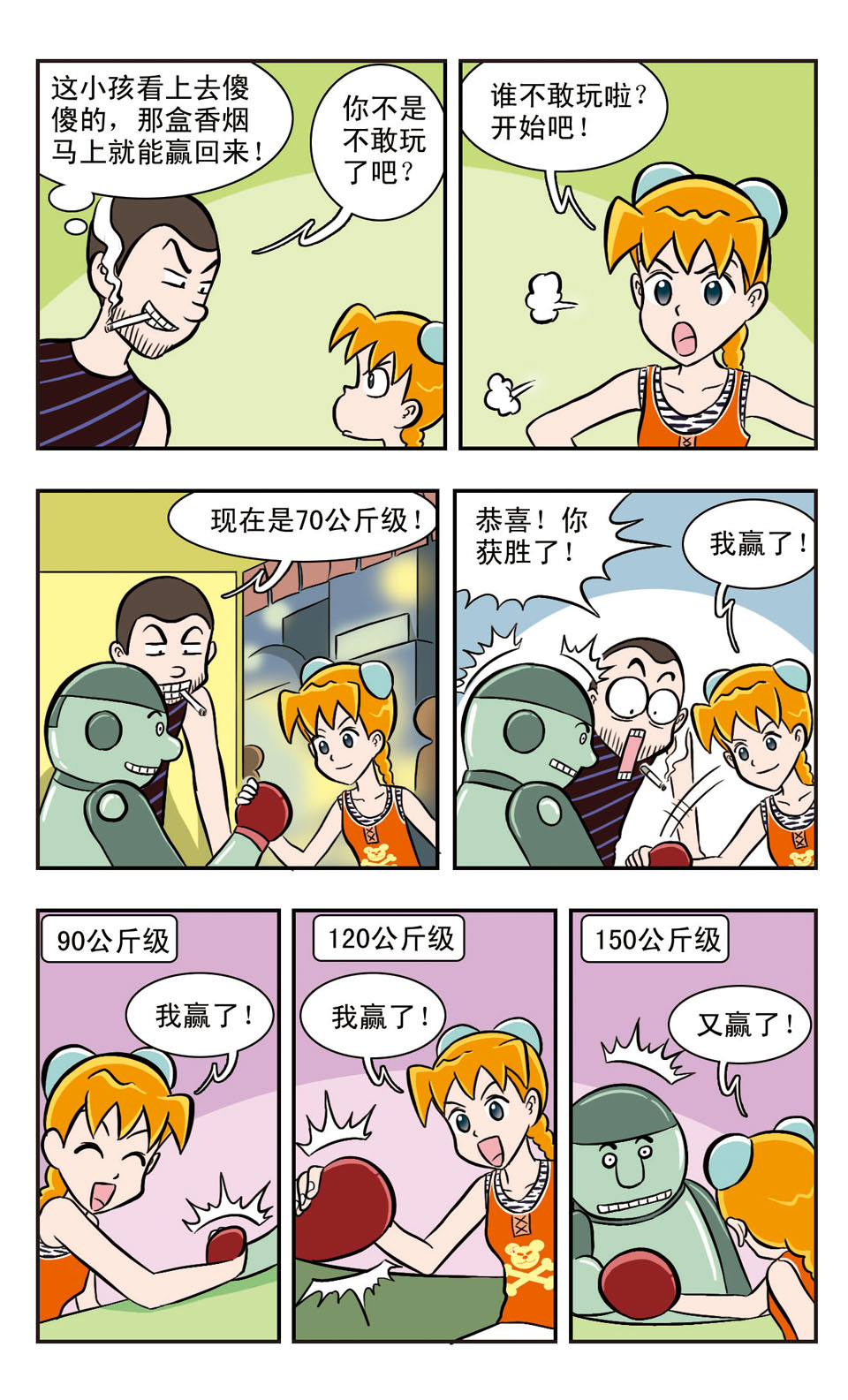 10