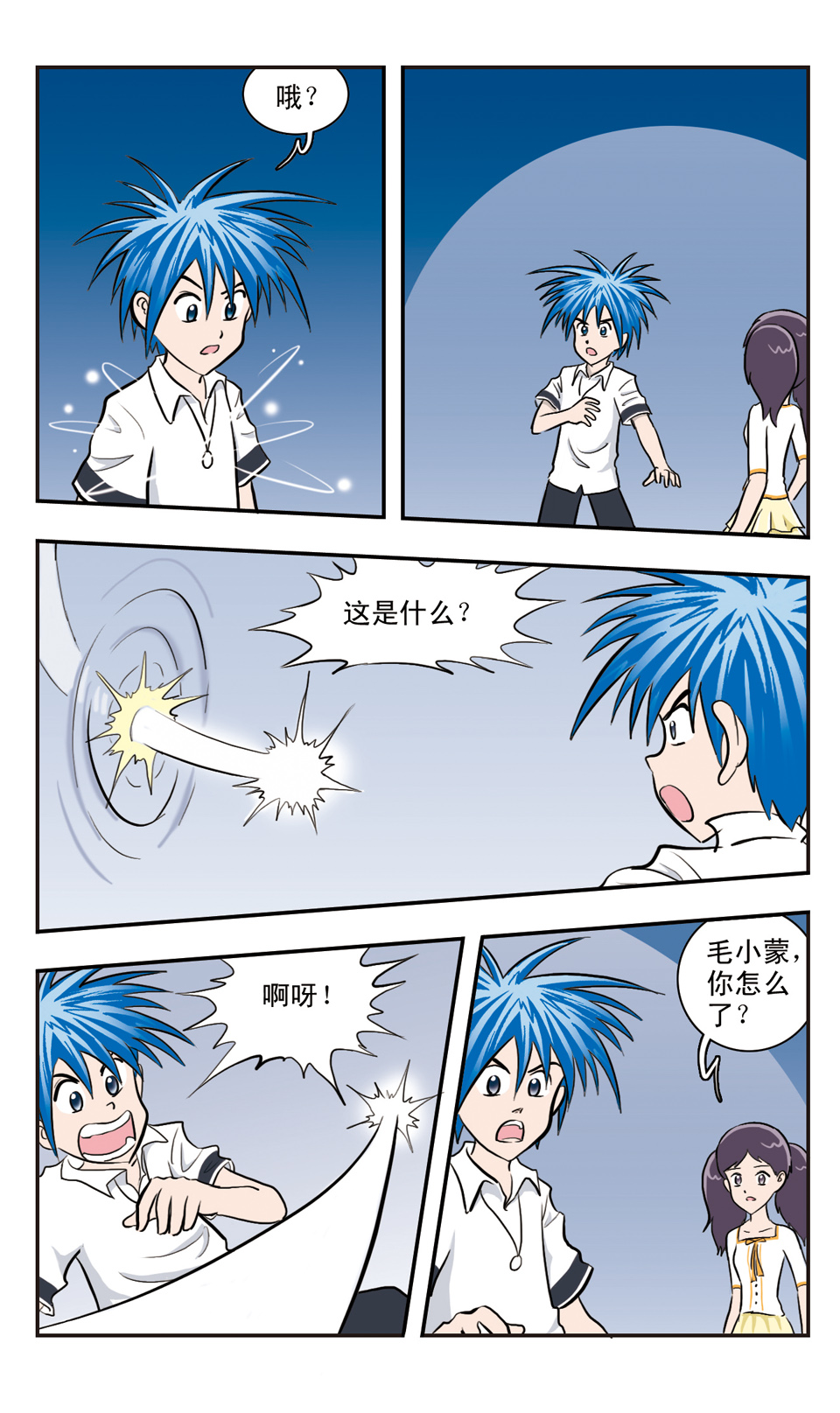 8