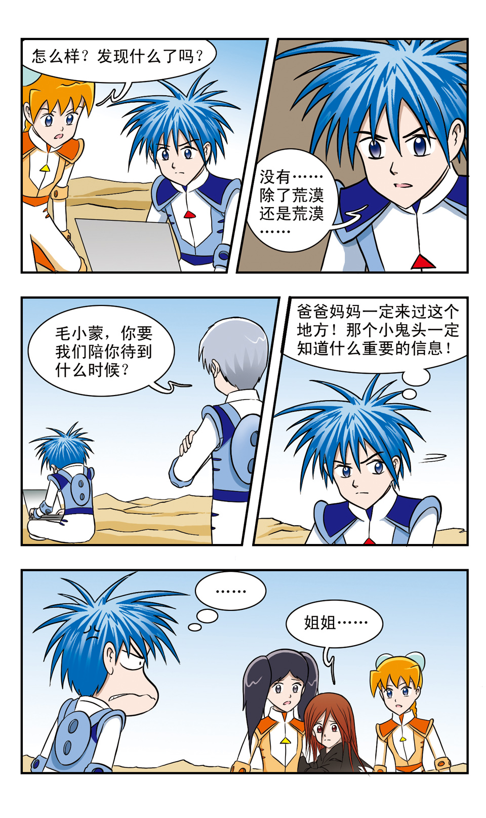 8
