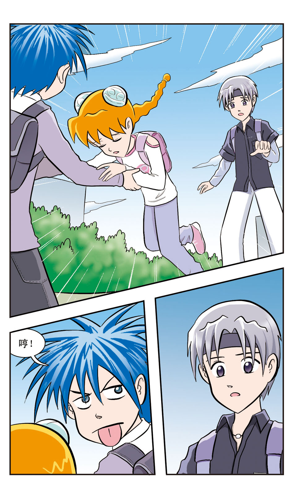 11