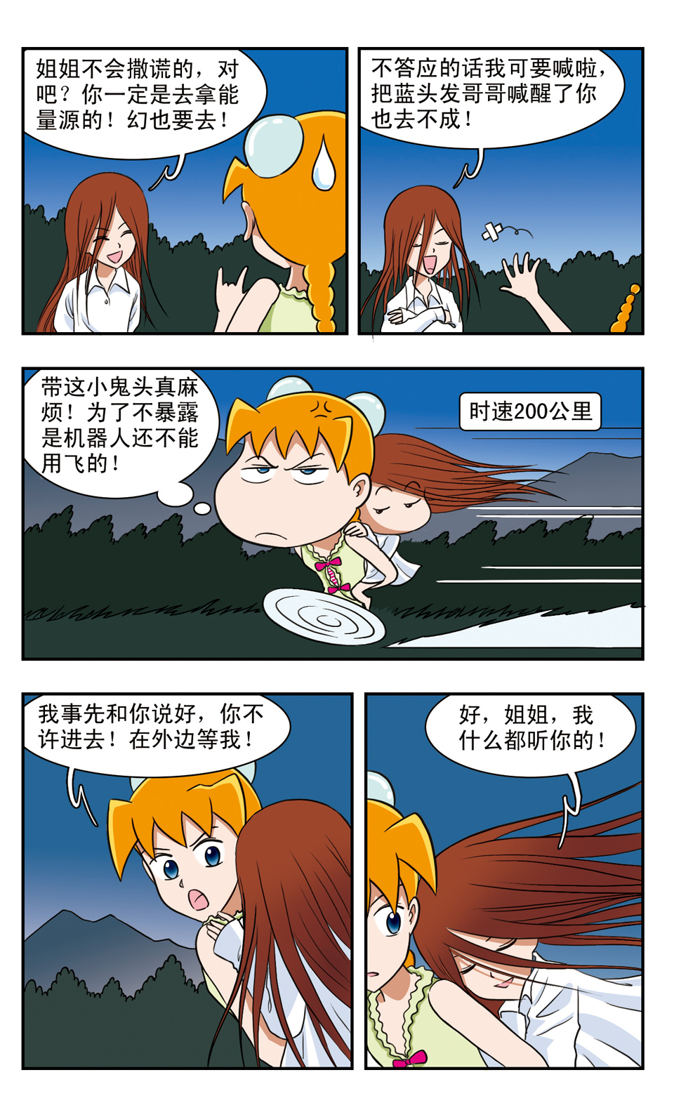 9