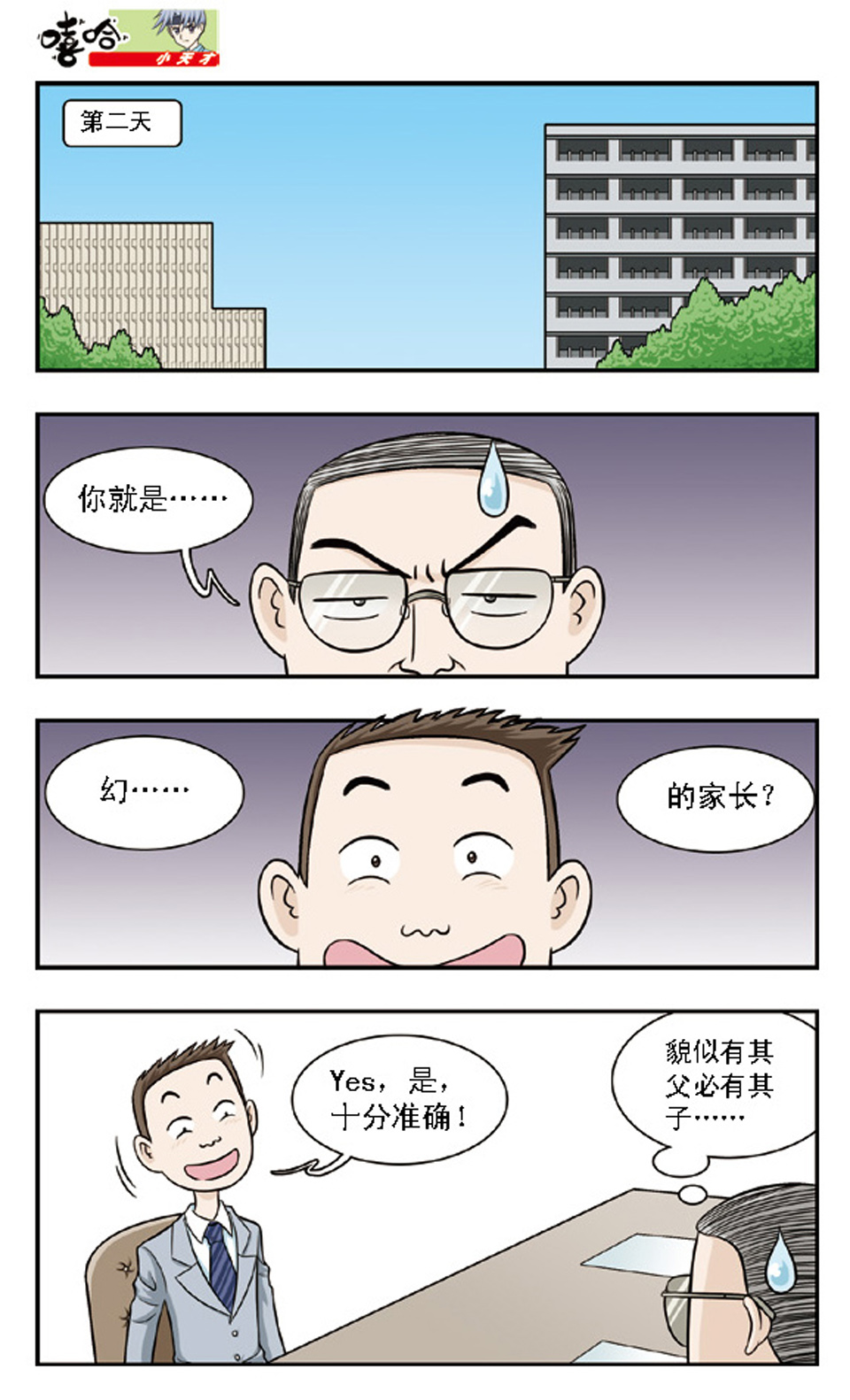 4