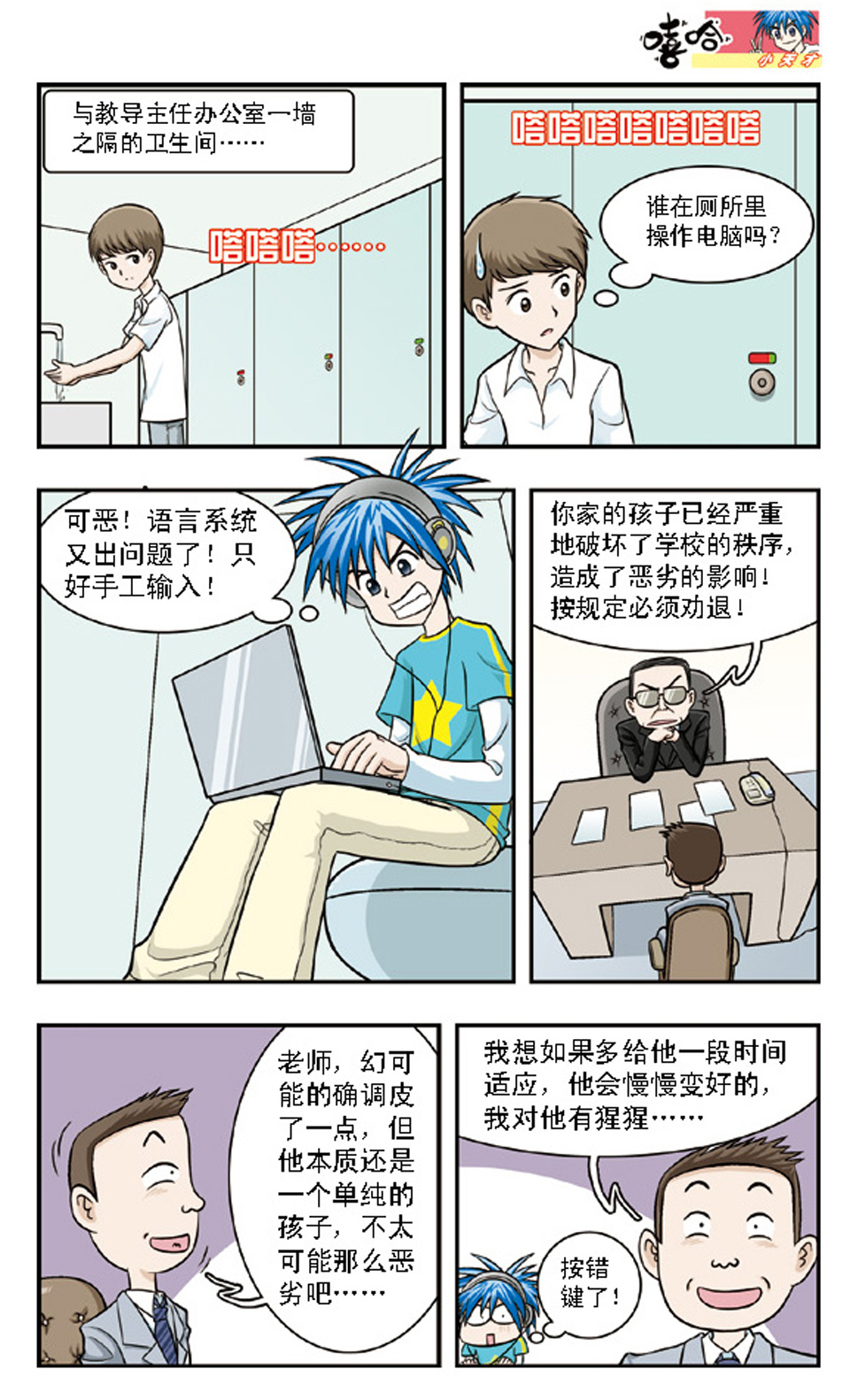 5