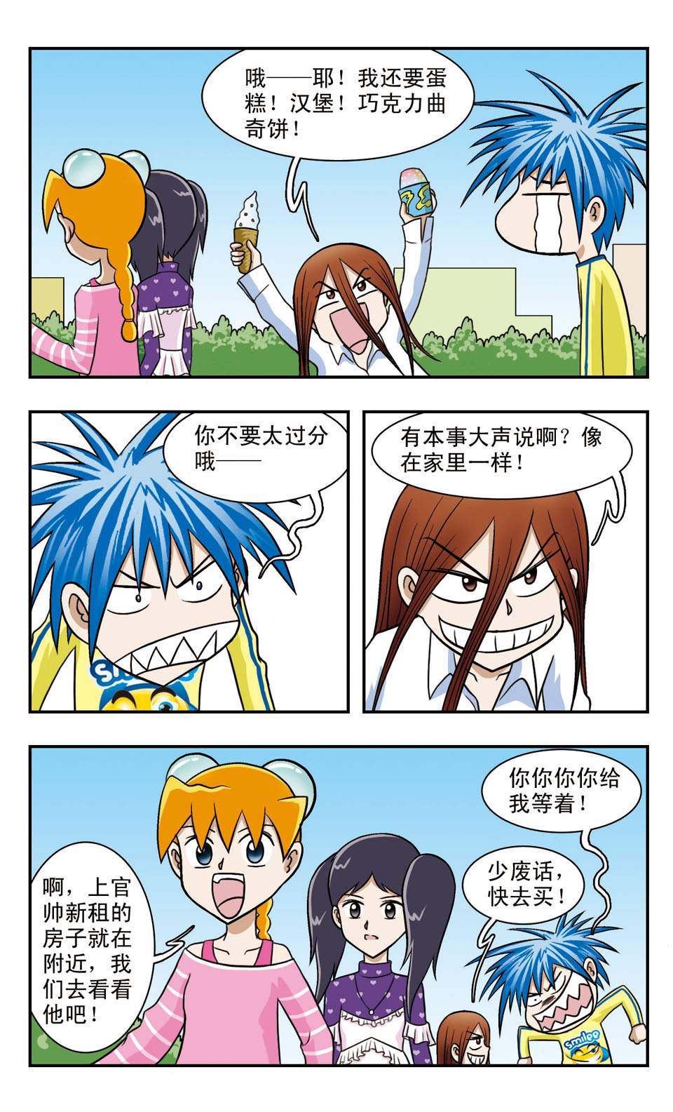 14