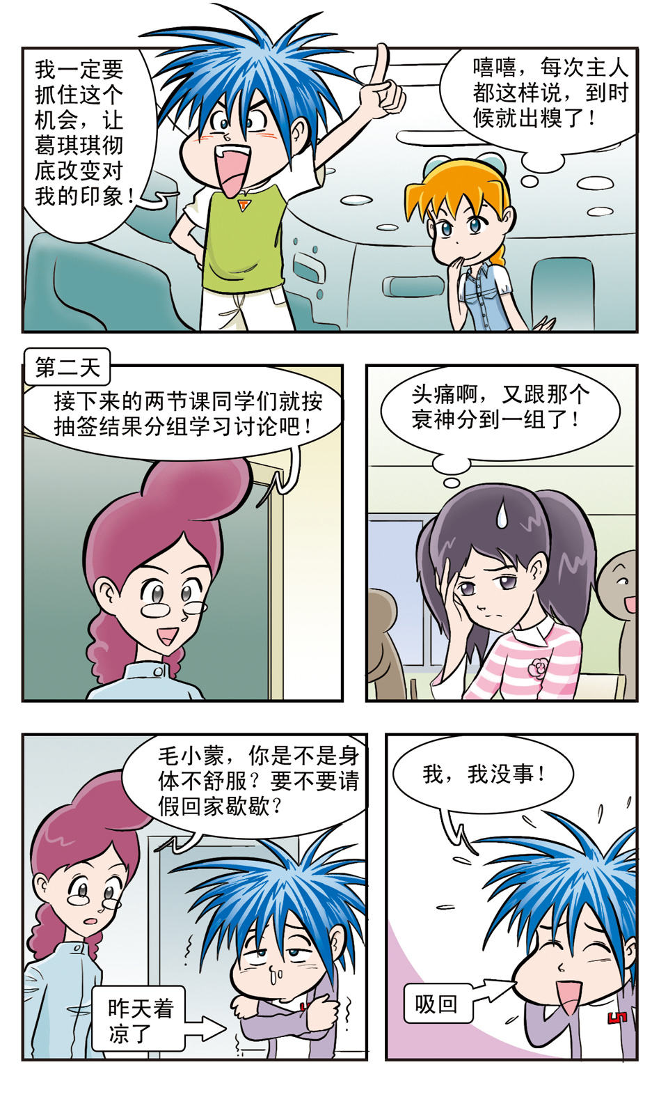 5