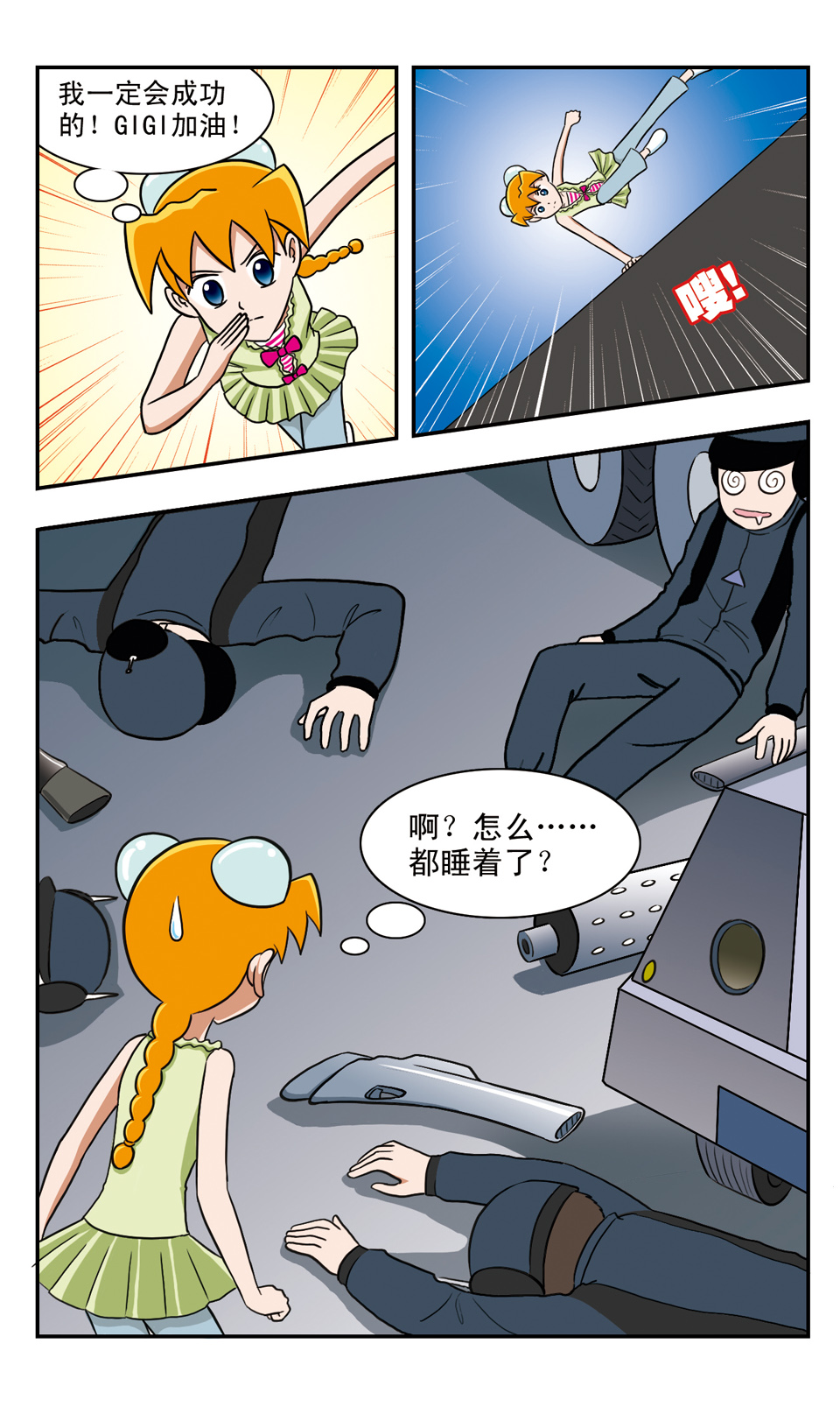12