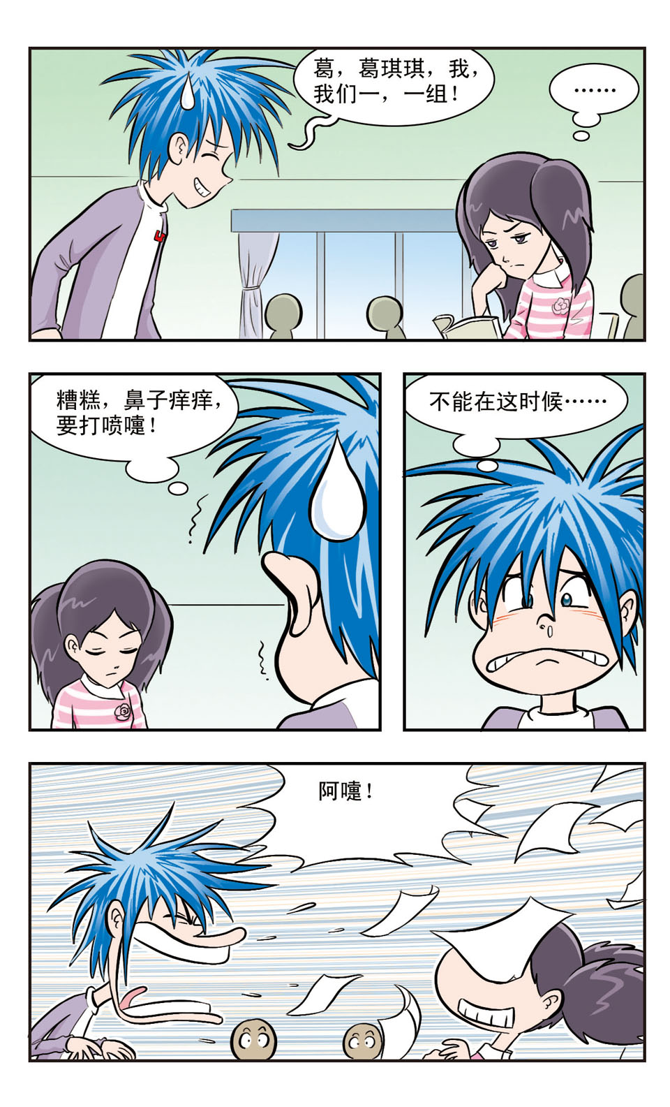 6