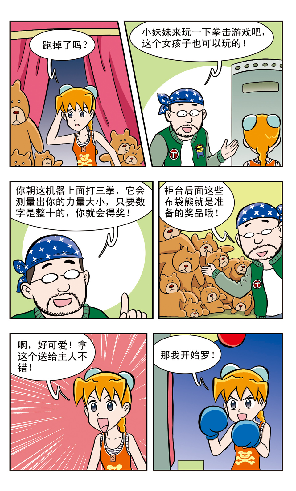 5