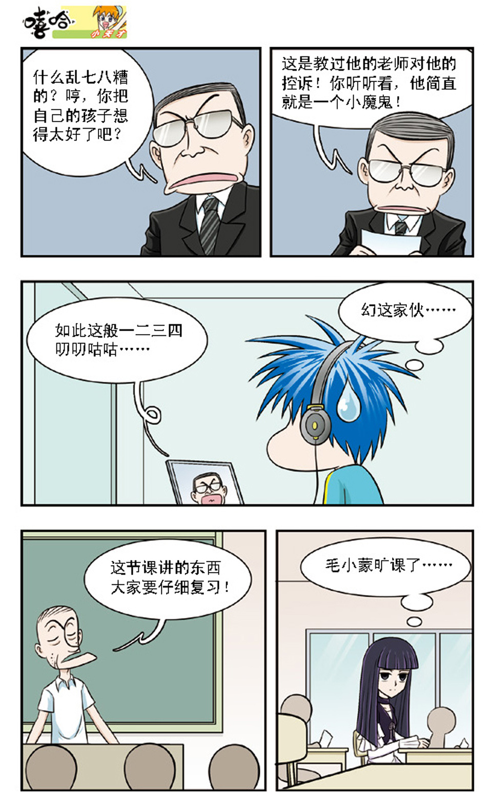 6