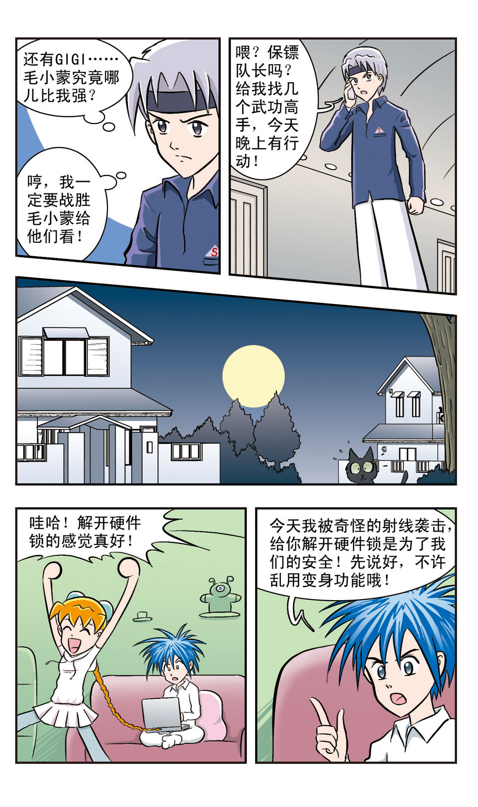 15