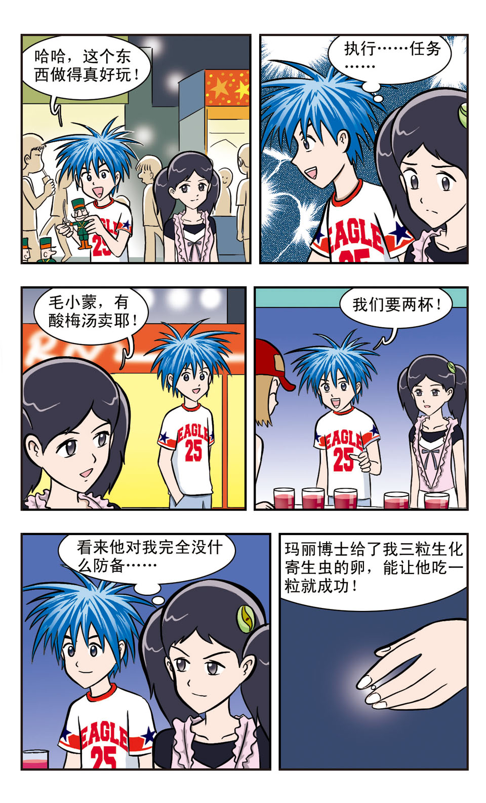14