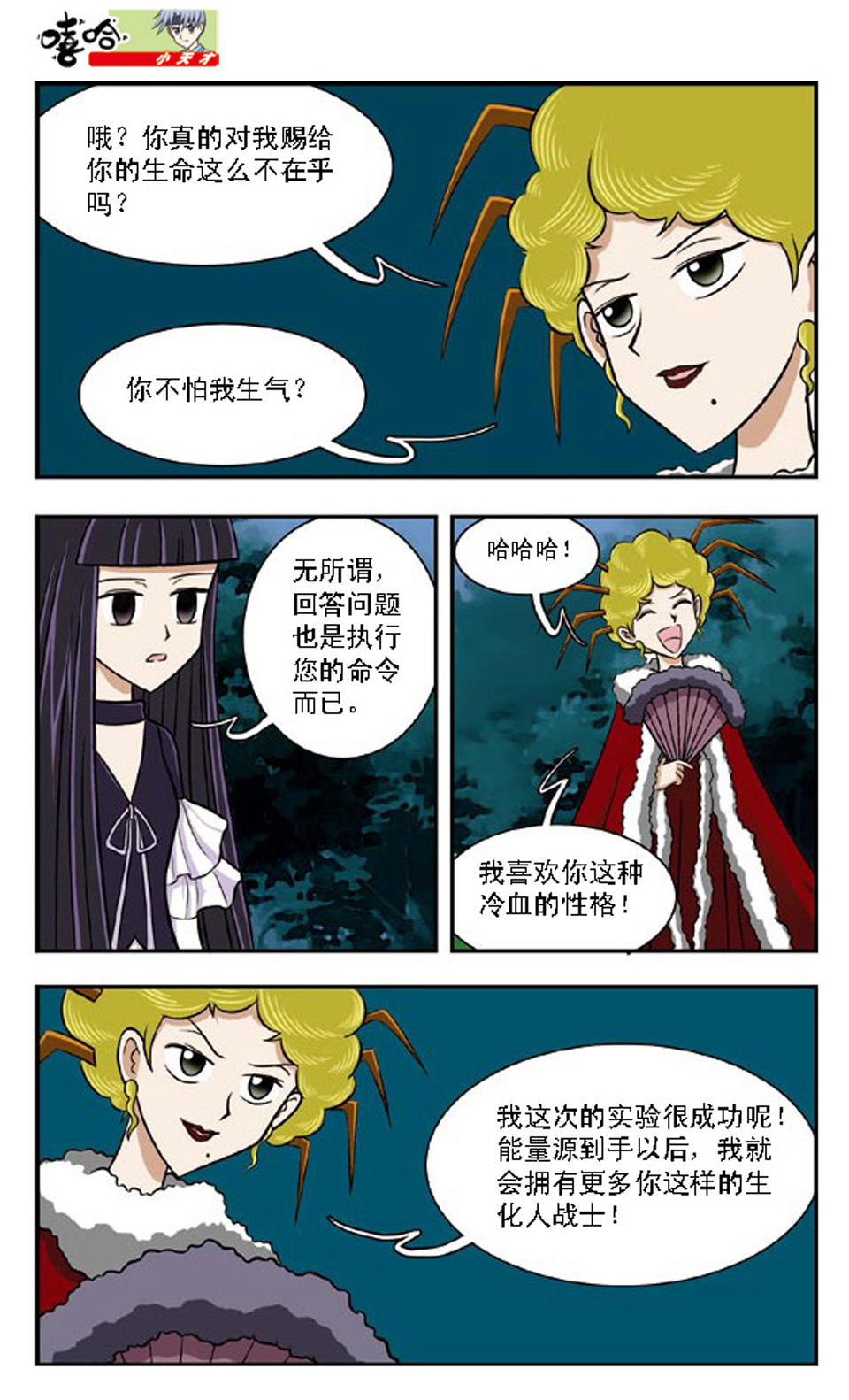 8