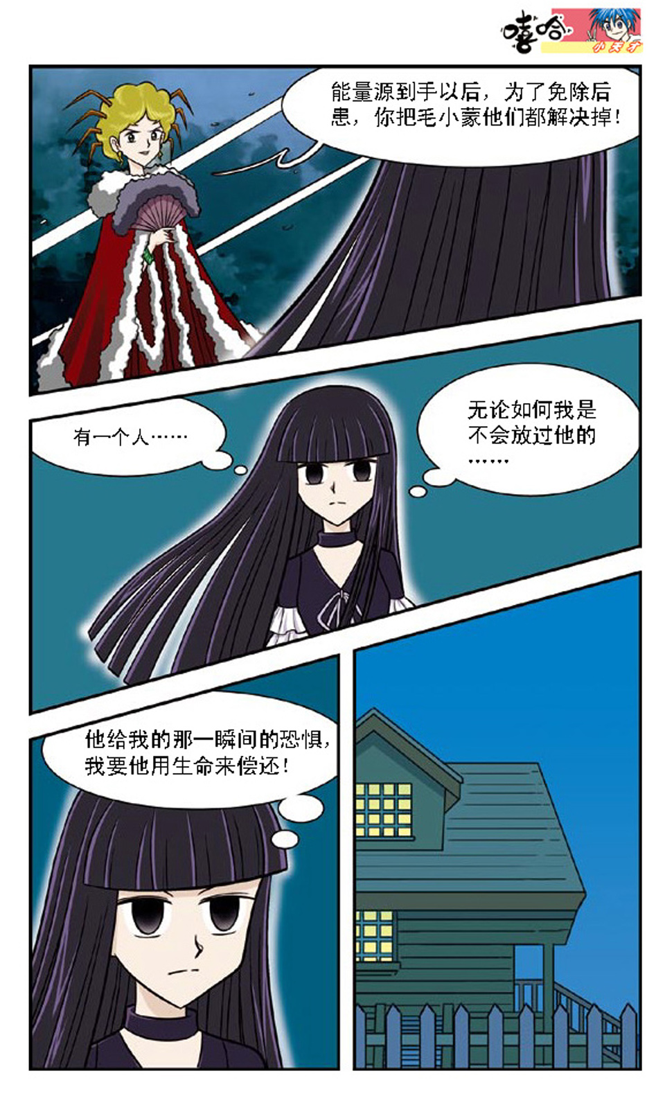 9