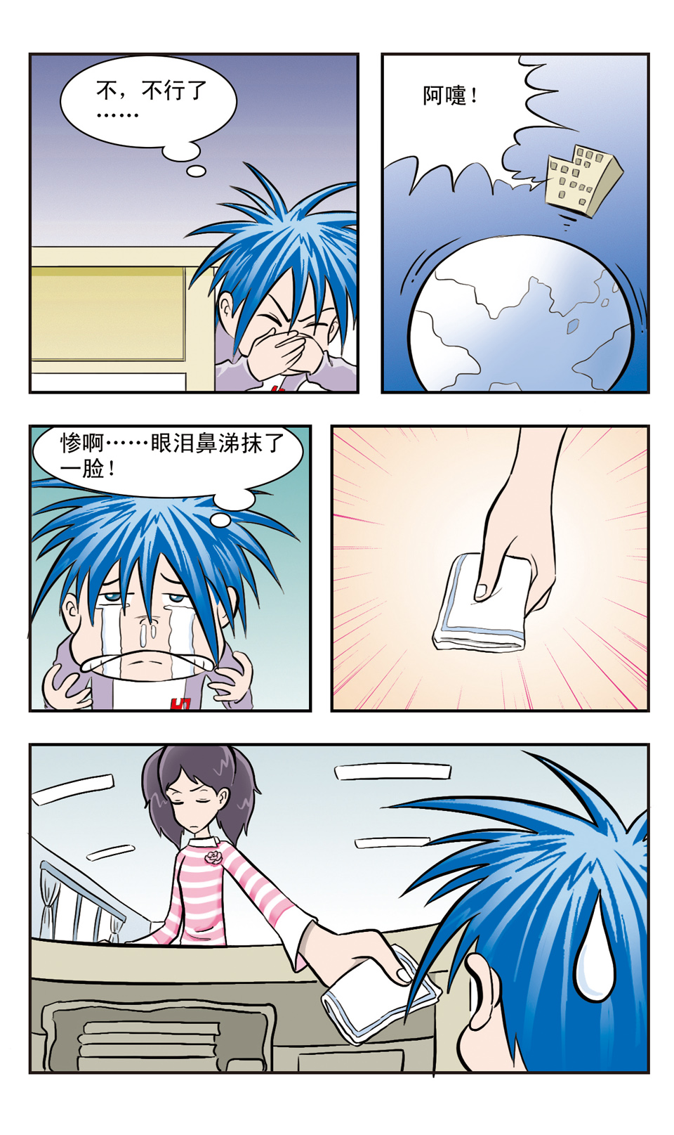 8