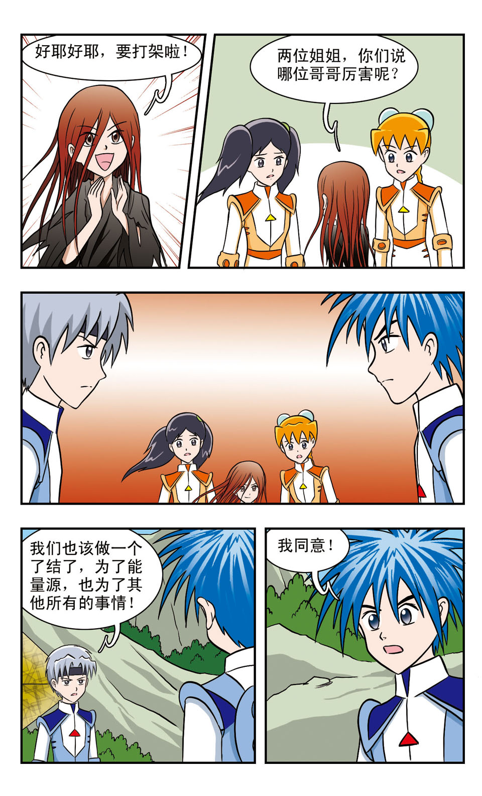 14
