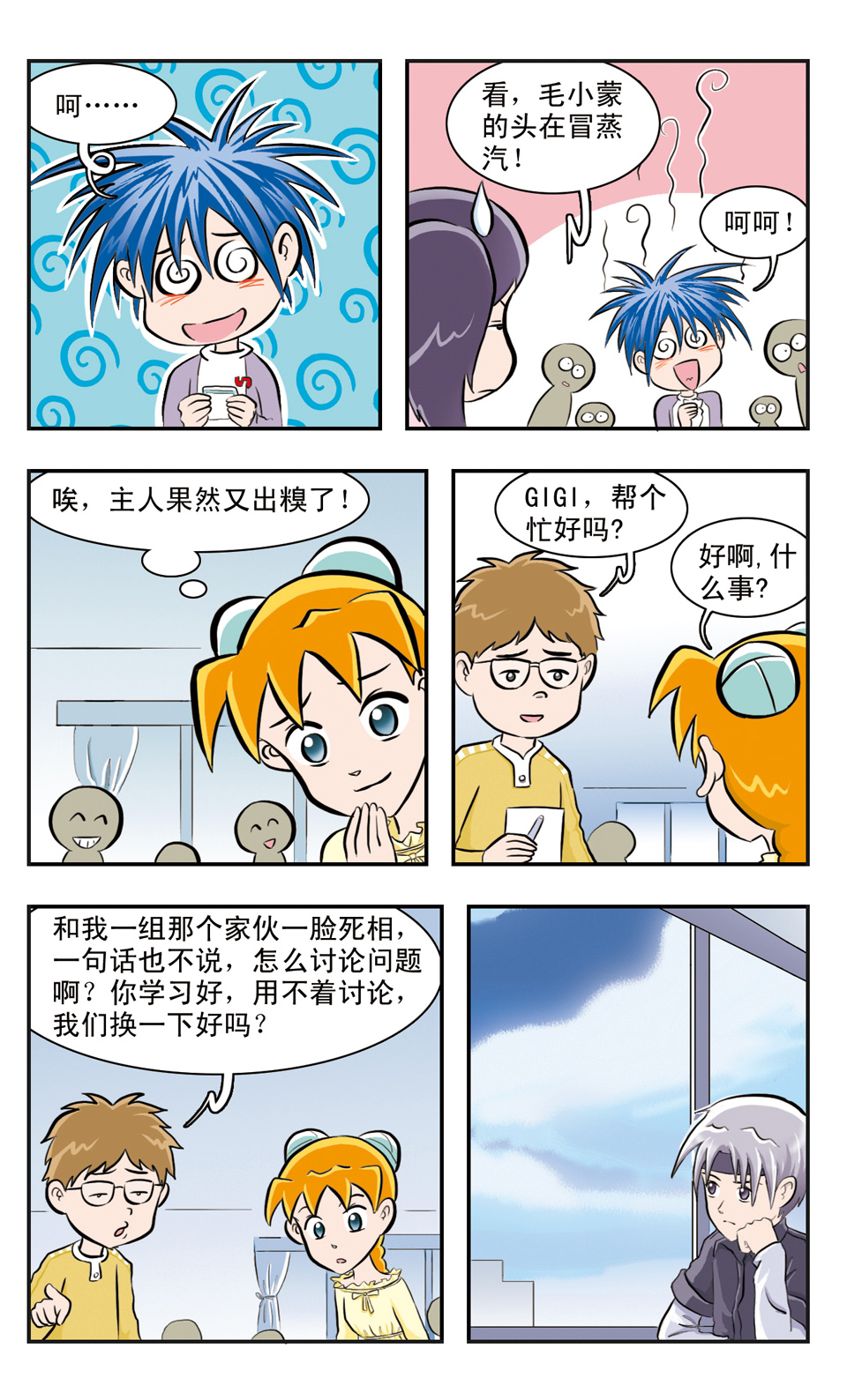 9