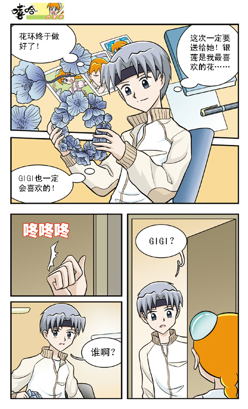 10