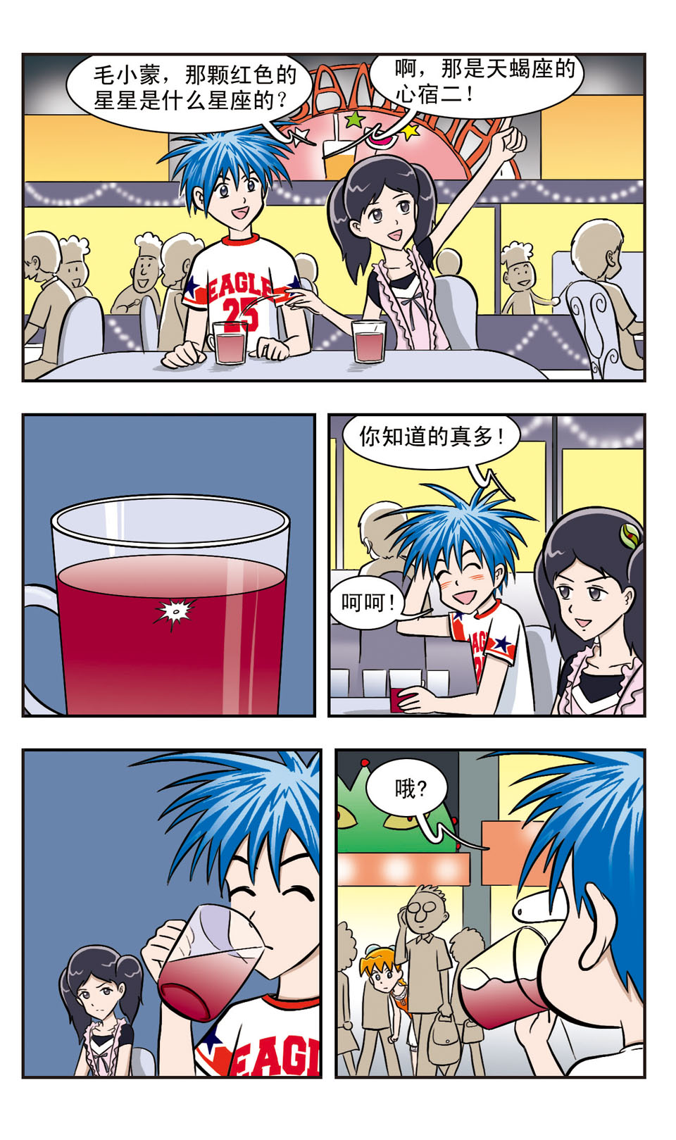 15