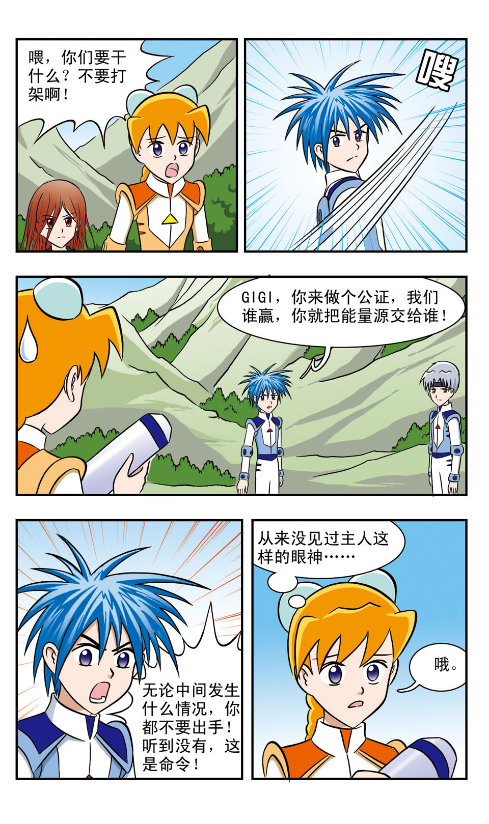 15