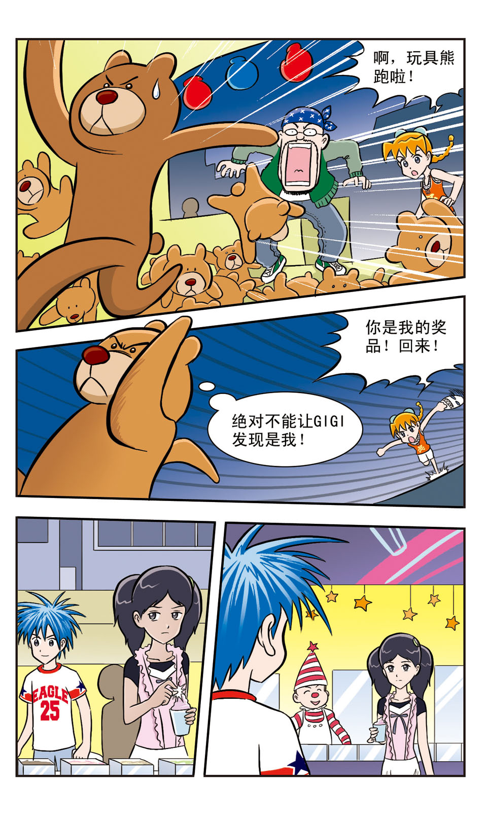 7