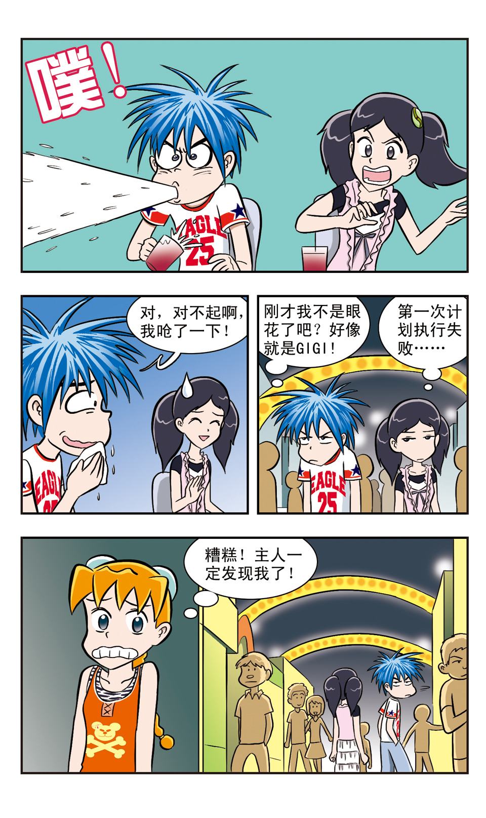 16