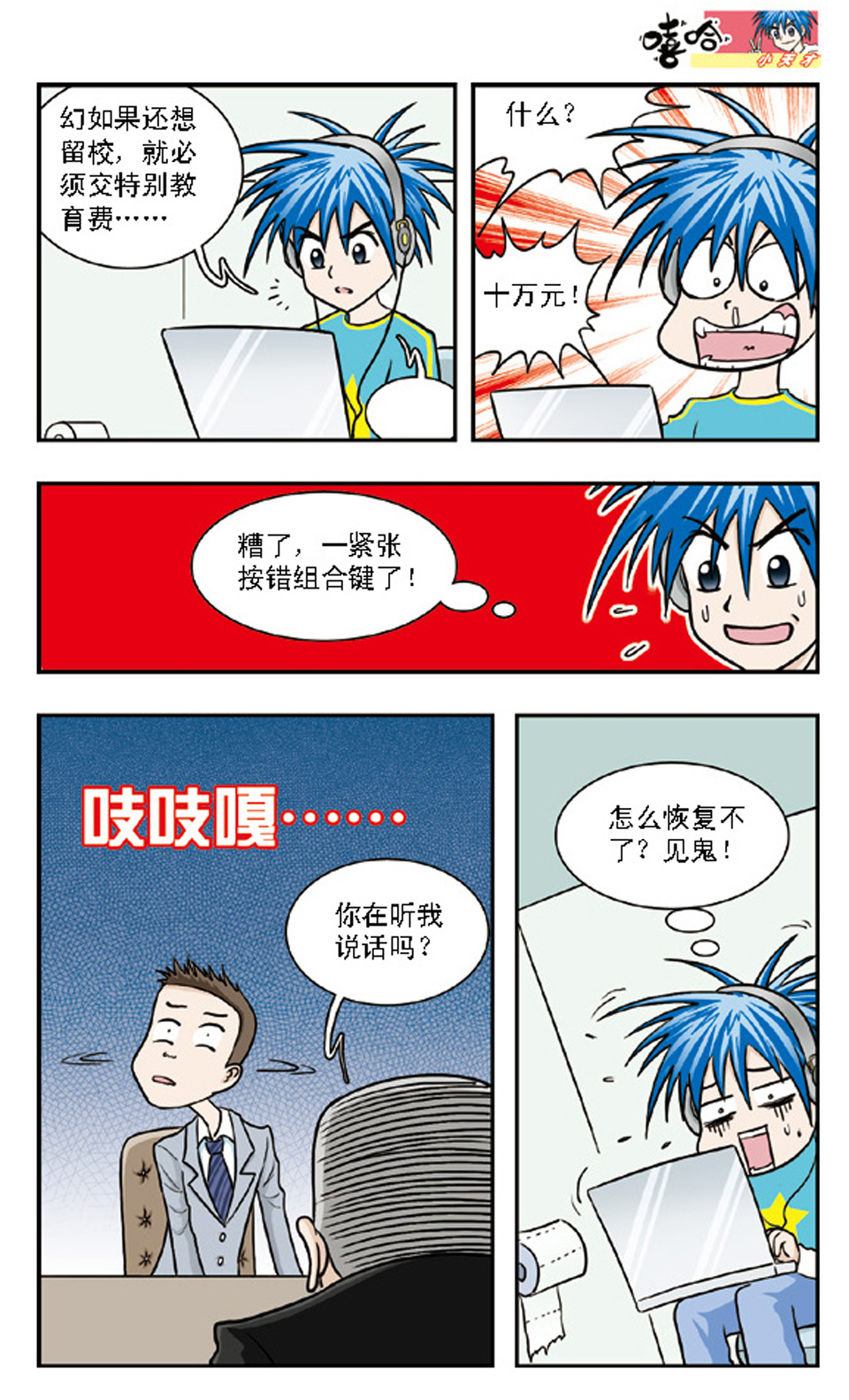 9