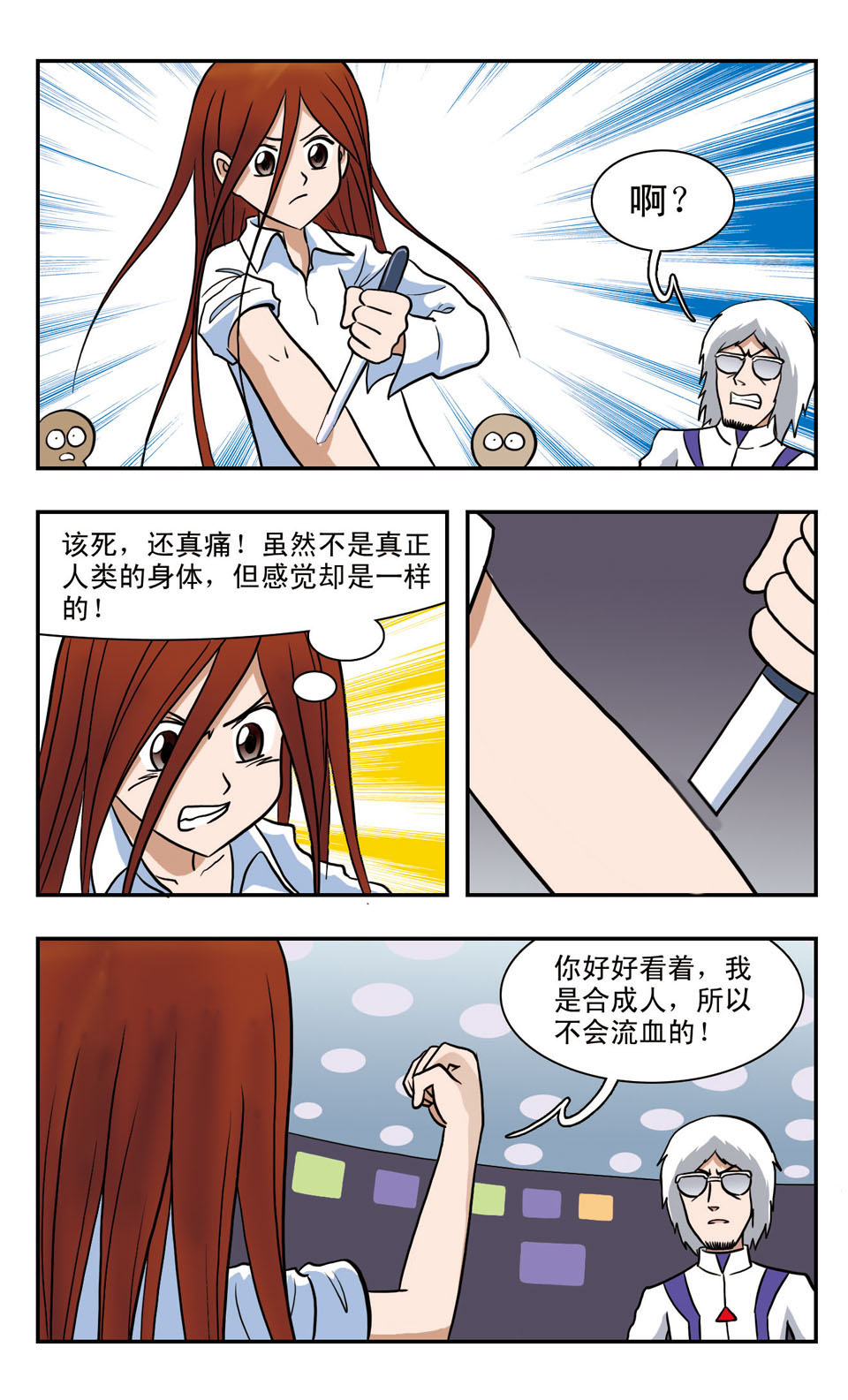 6