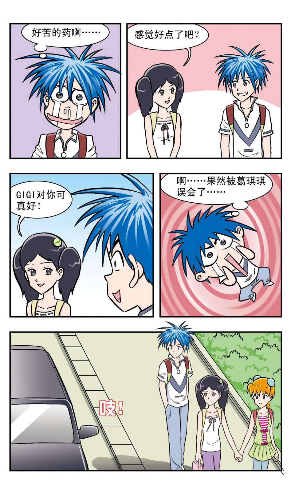 7