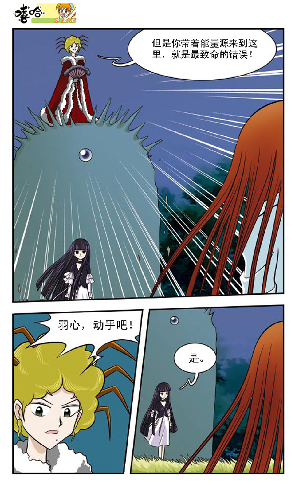 14