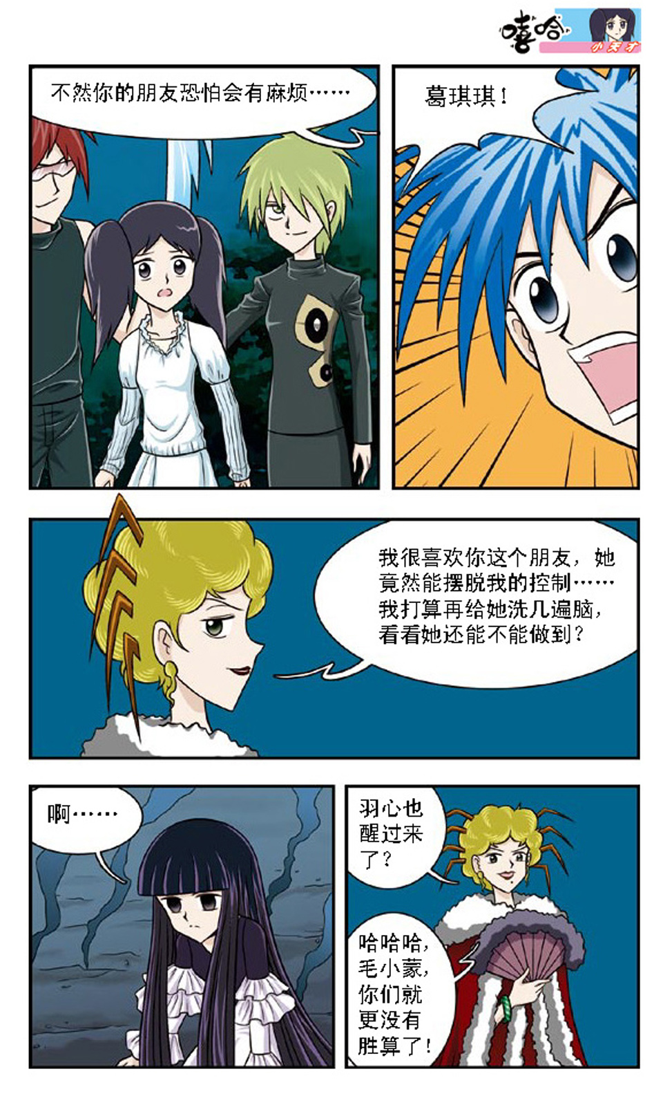 7
