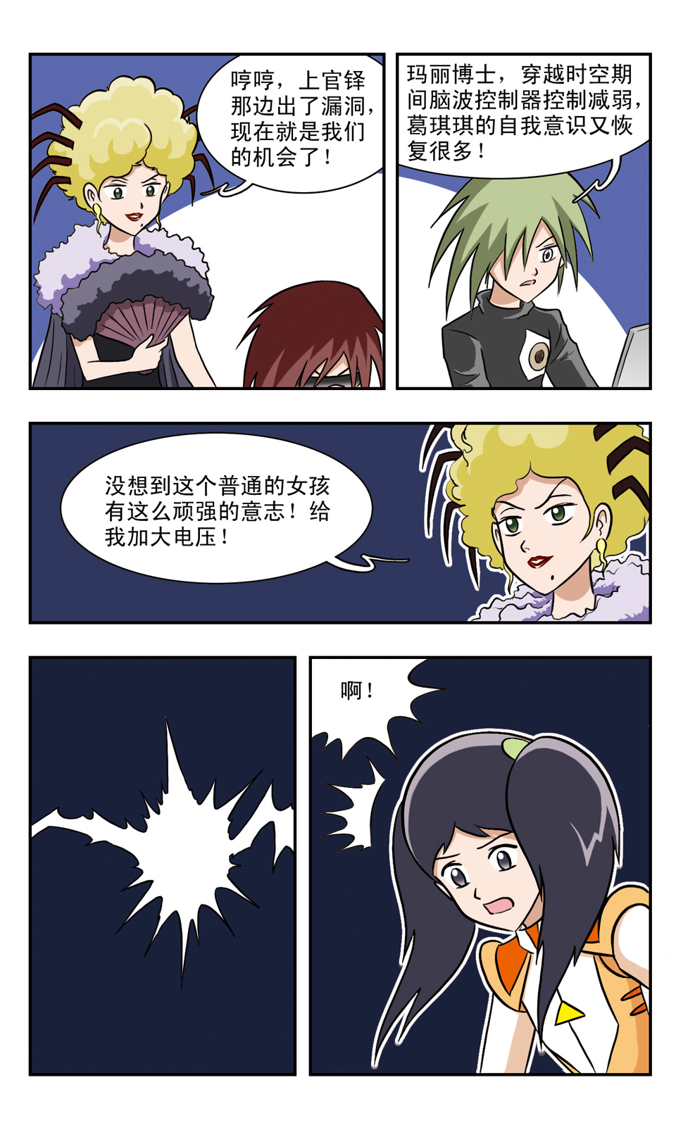 8