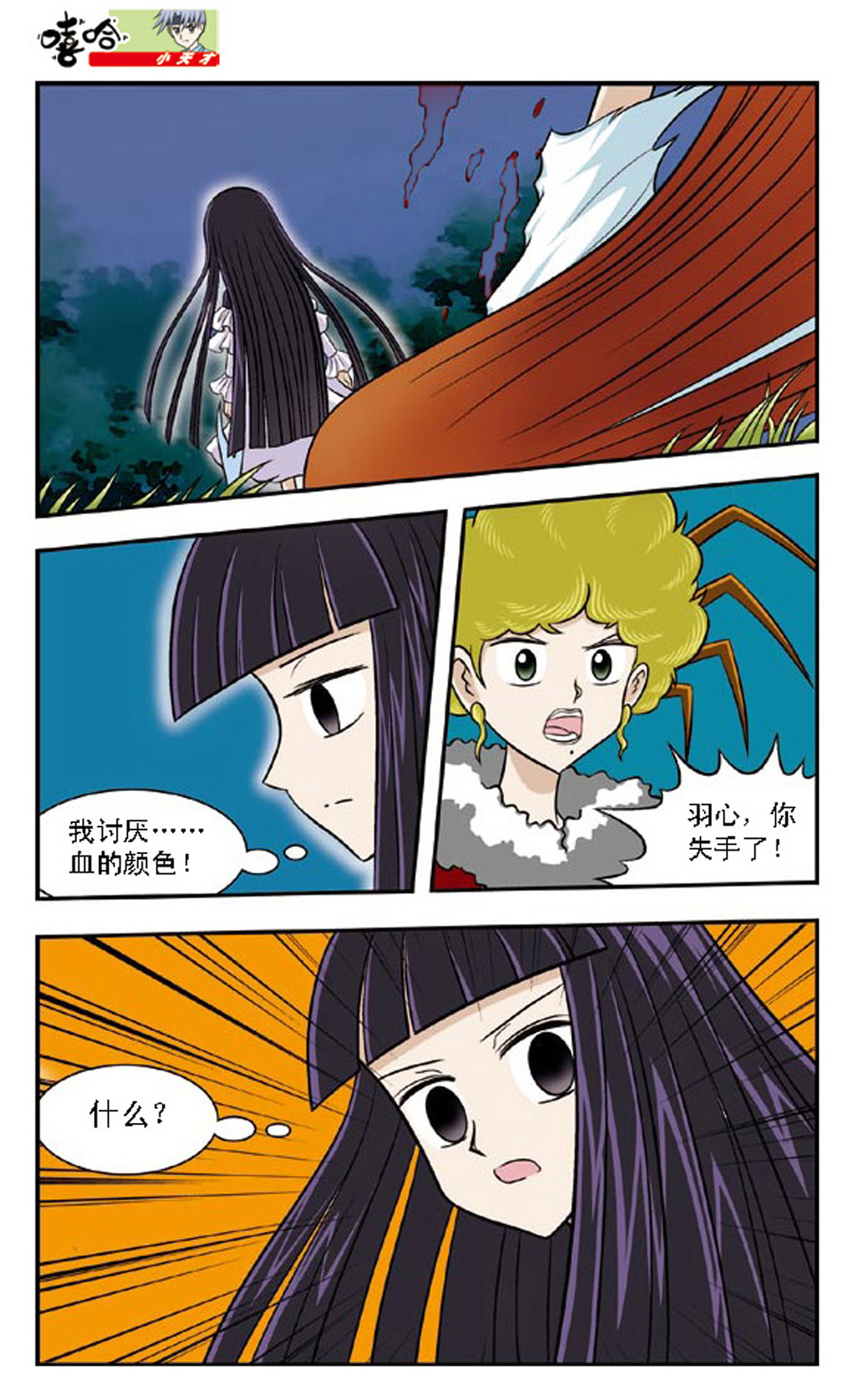 16
