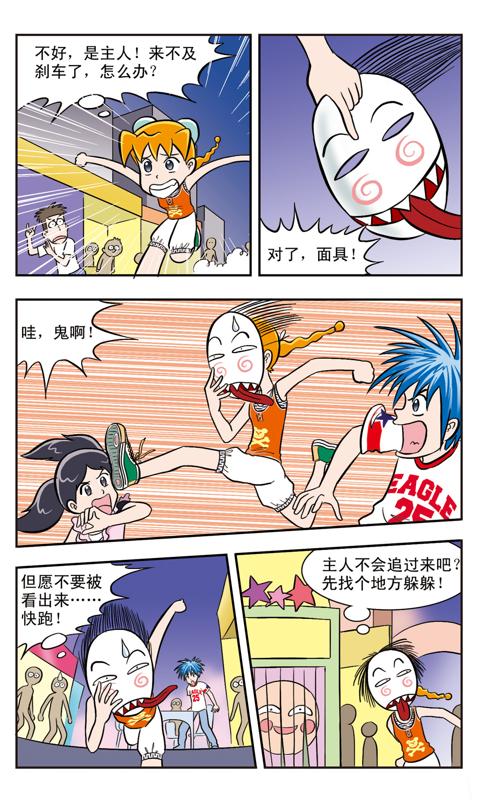 9